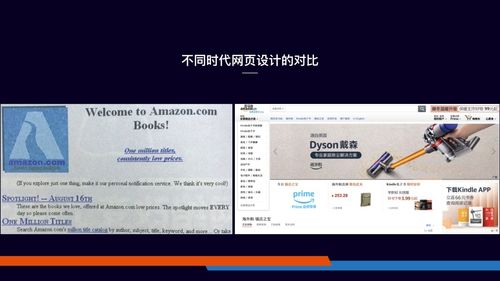 從心出發 基礎軟件服務產品設計的三維心得